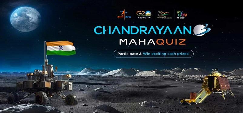 PARTICIPATE IN CHANDRAYAAN 3 MAHAQUIZ PARTICIPATE IN CHANDRAYAAN 3 MAHAQUIZ